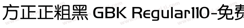 方正正粗黑 GBK Regular110字体转换